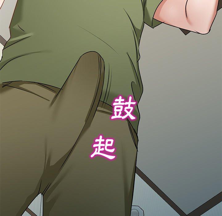 第14话 - 第167.jpg页
