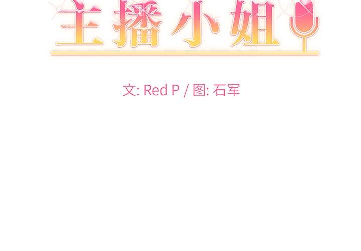 第 3 话 - 第2.jpg页