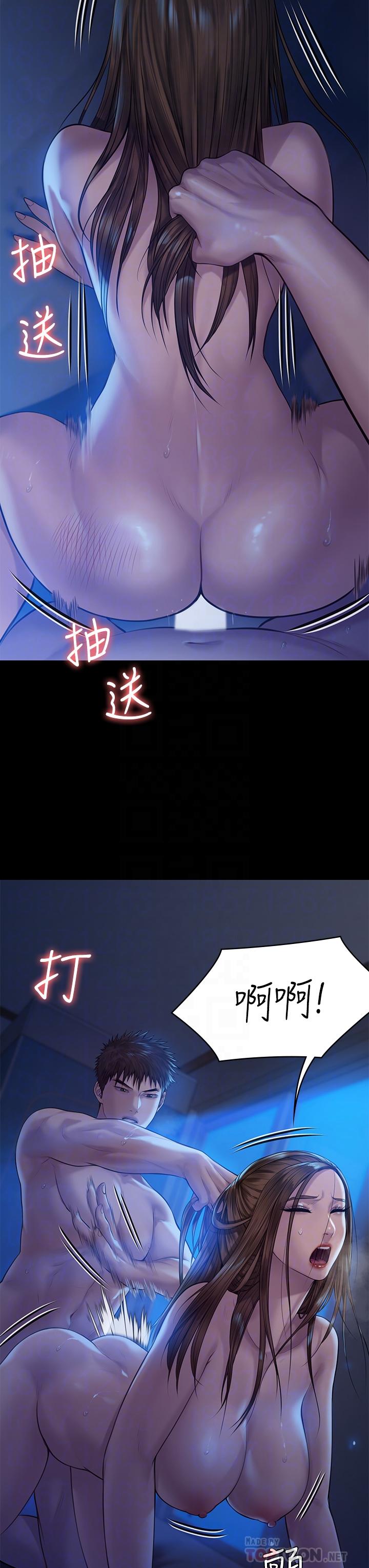 第200話-乖乖被打屁股的達莉 - 第8.jpg页