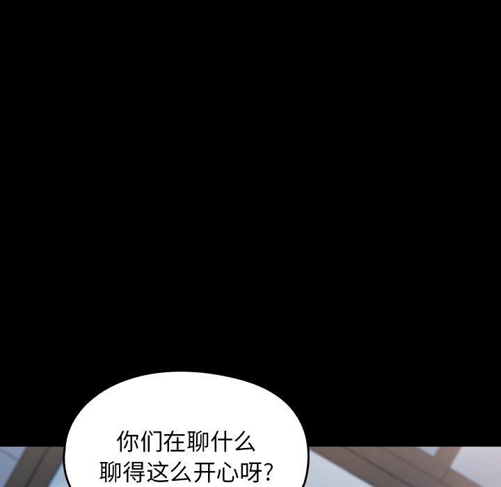 第19话 - 第8.jpg页