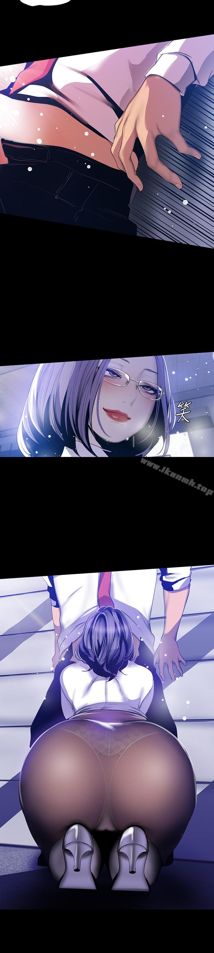 第63話-你搞上羅素莉了吧 - 第19.jpg页