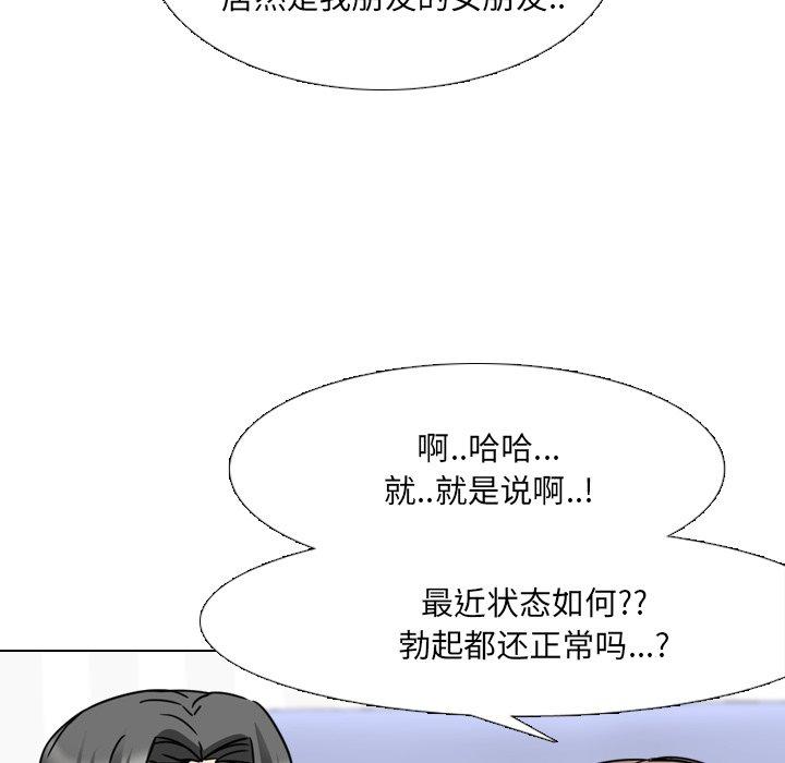 第14话 - 第104.jpg页