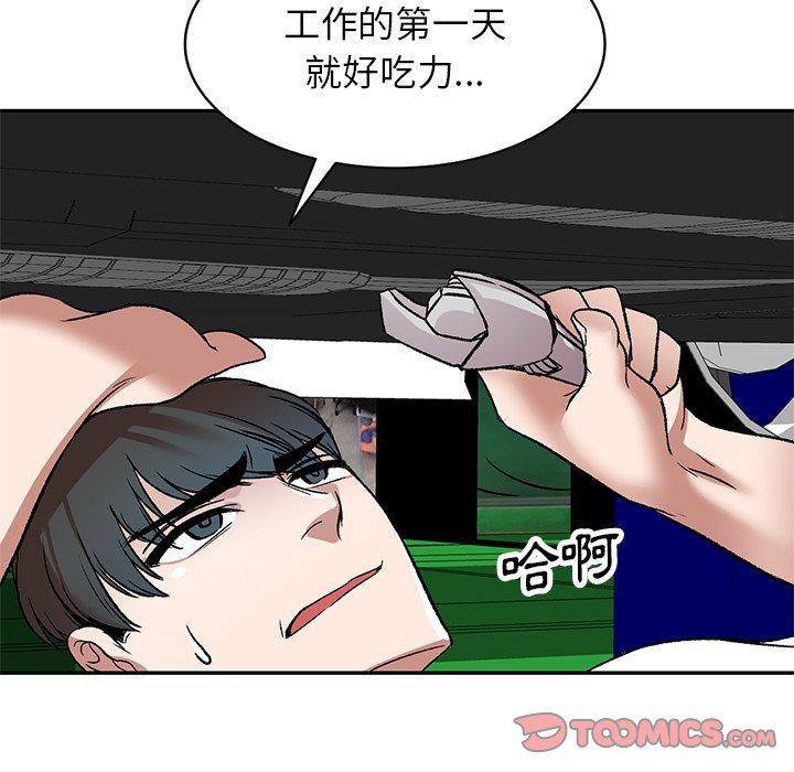 第7話 - 第54.jpg页