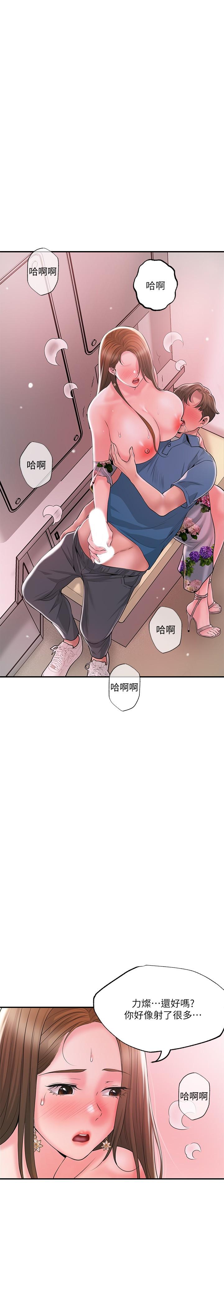 第51話-在火車上哺乳 - 第29.jpg页