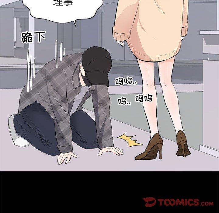 第 18 话 - 第32.jpg页