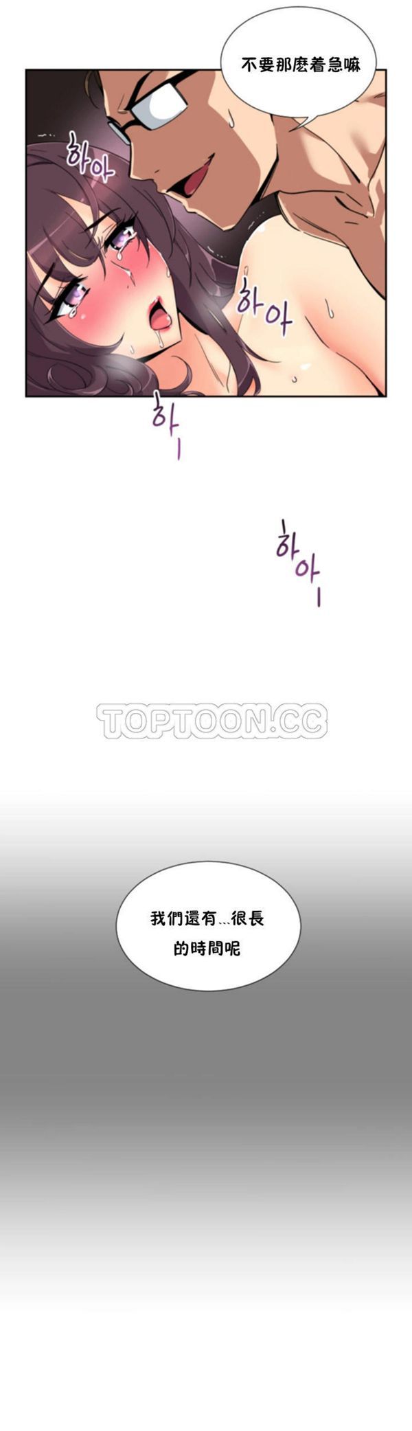 第 46 话 - 第28.jpg页
