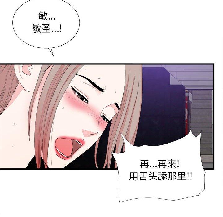 第 27 话 - 第47.jpg页