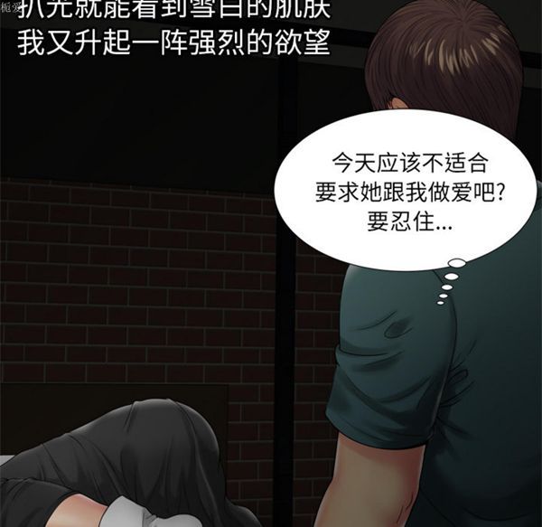 第 37 话 - 第48.jpg页