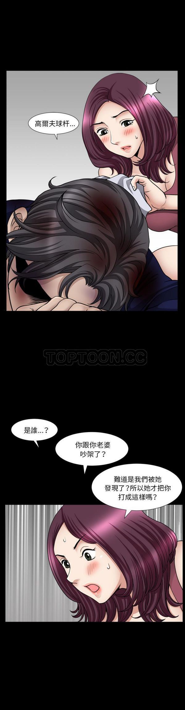 邻居 第 43 话 第1页