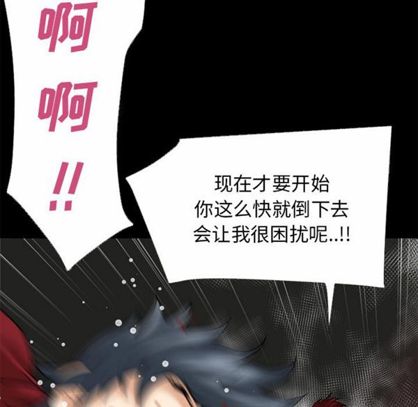 第 41 话 - 第47.jpg页