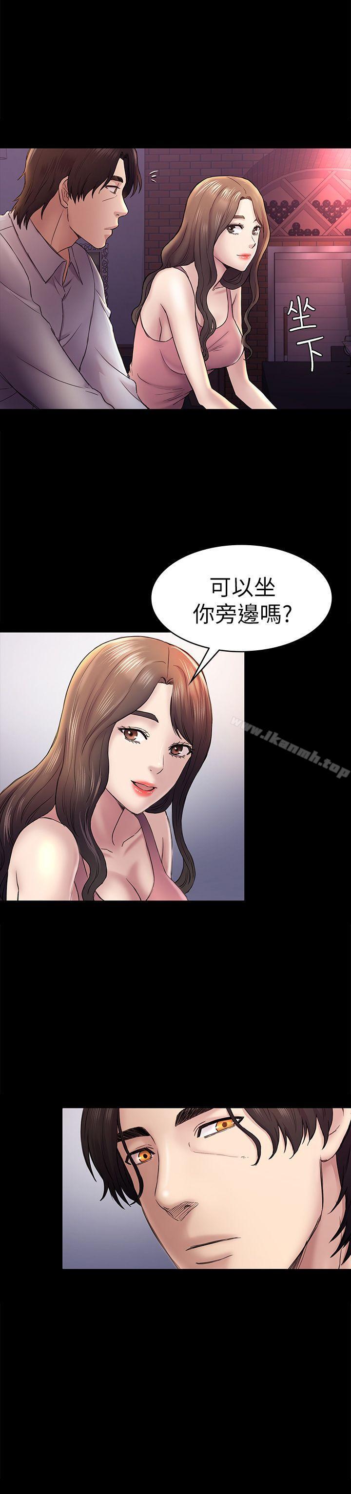 第45話-代表的本性 - 第20.jpg页