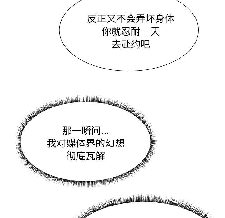 第 27 话 - 第25.jpg页