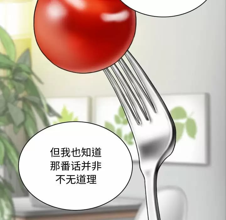 第7話 - 第14.jpg页