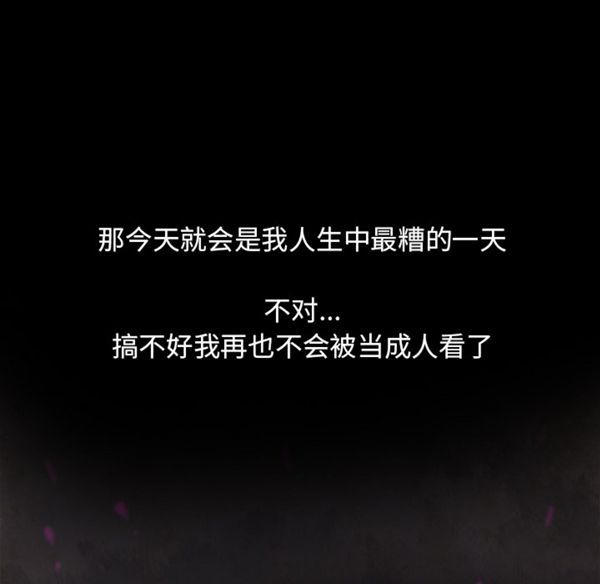 第 17 话 - 第63.jpg页