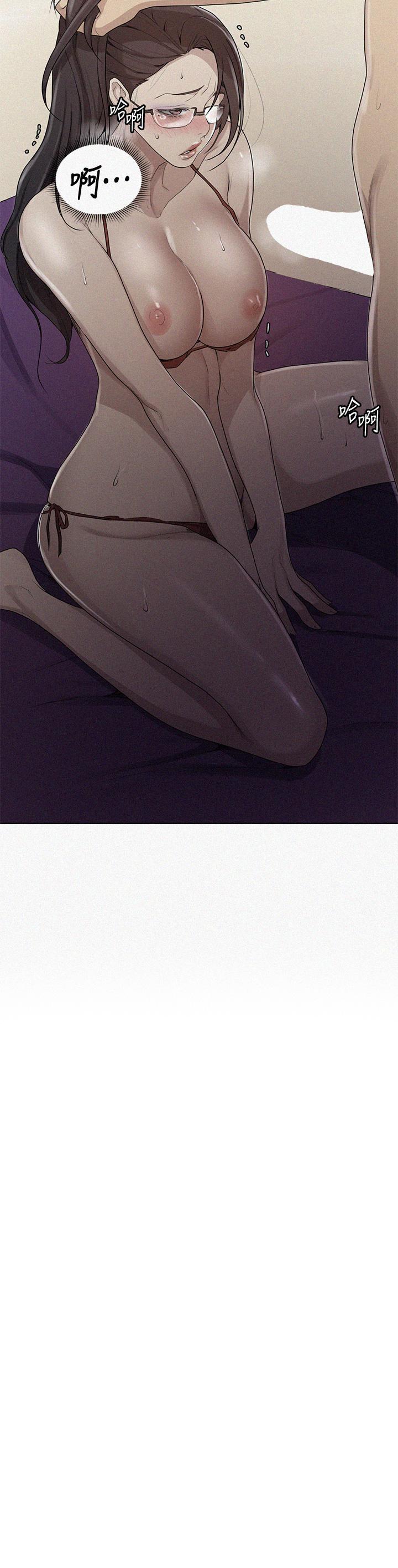 第120話-夾緊子豪肉棒的豐臀 - 第2.jpg页
