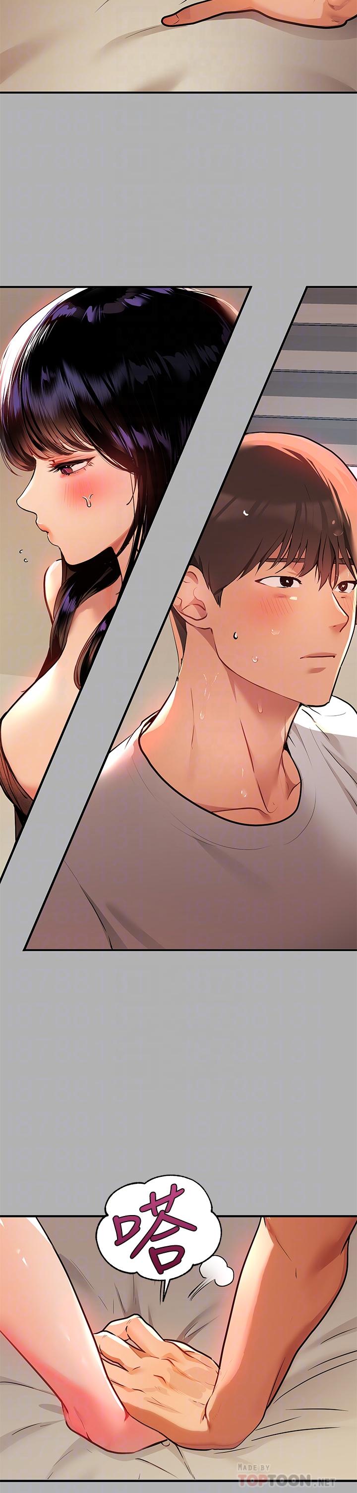 第41話-主動開房間的荷莉 - 第4.jpg页