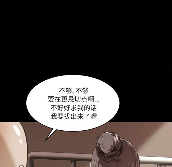 第 13 话