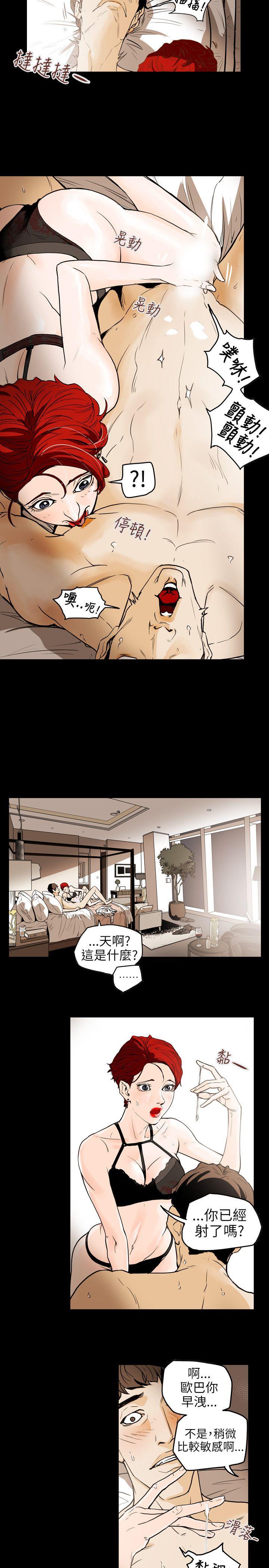 第 44 话 - 第4.jpg页