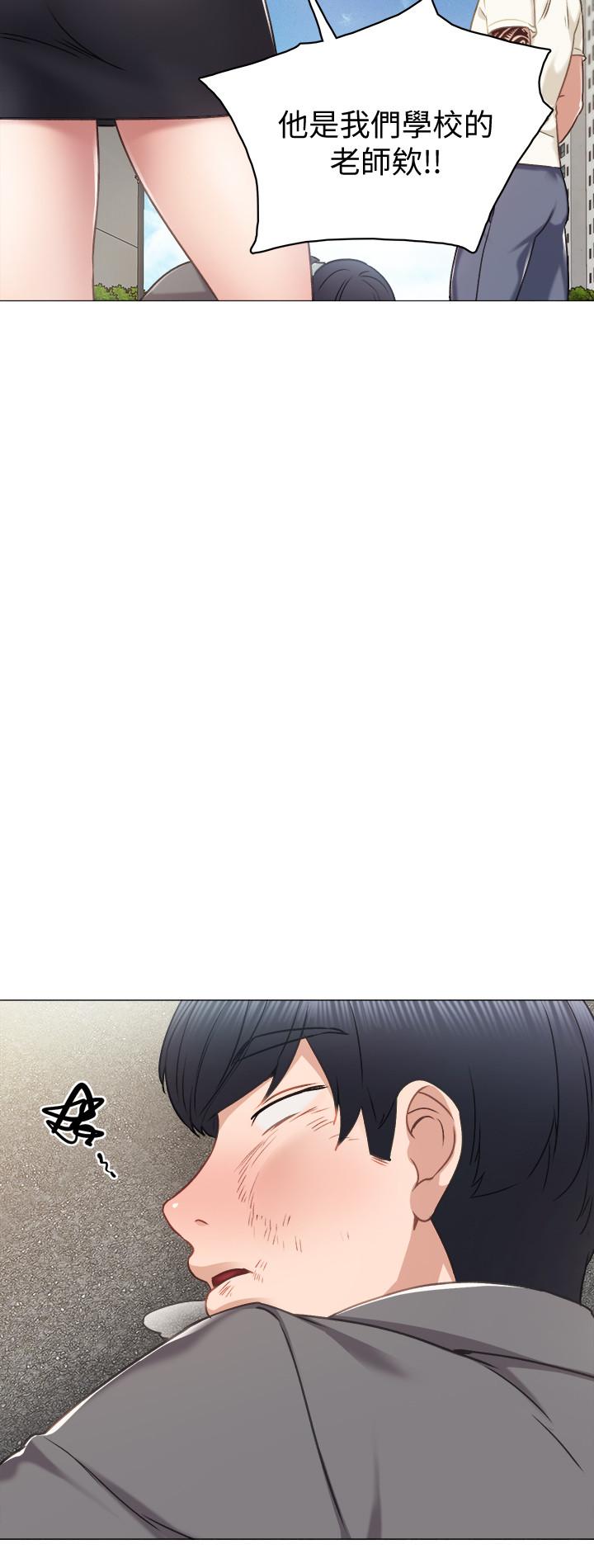 第43話-具威脅性的世蘿前男友 - 第21.jpg页