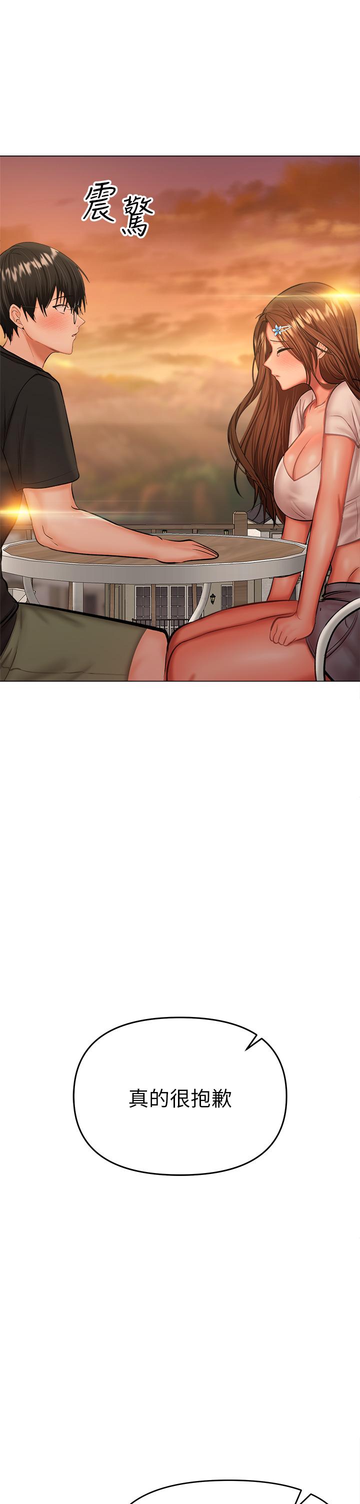 第26話-一輩子忘不掉的觸感 - 第53.jpg页