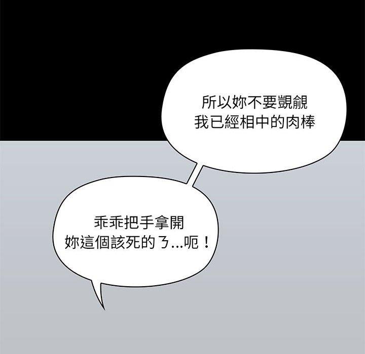 第27話 - 第41.jpg页