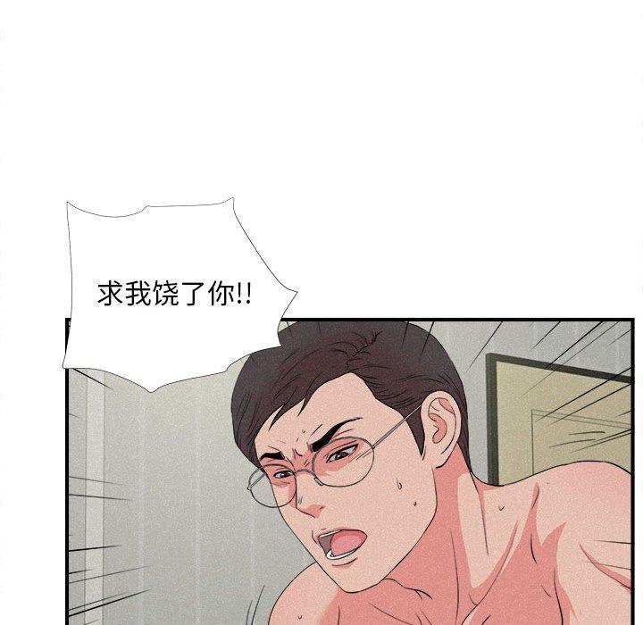 第 24 话 - 第41.jpg页