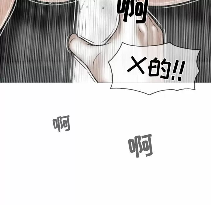 第8話 - 第119.jpg页