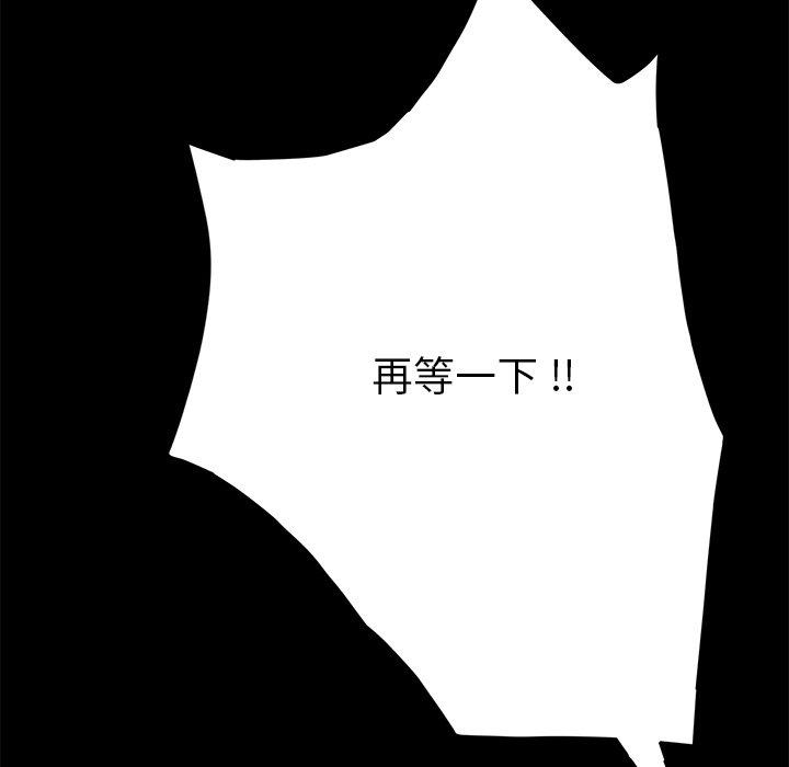第47话 - 第6.jpg页