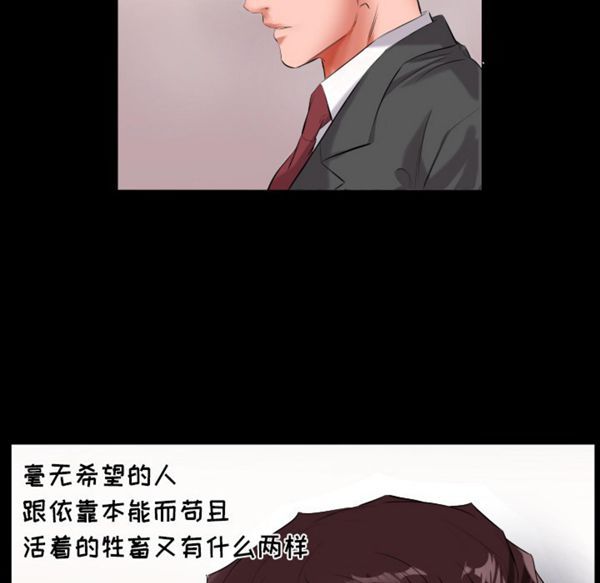 第 9 话 - 第60.jpg页