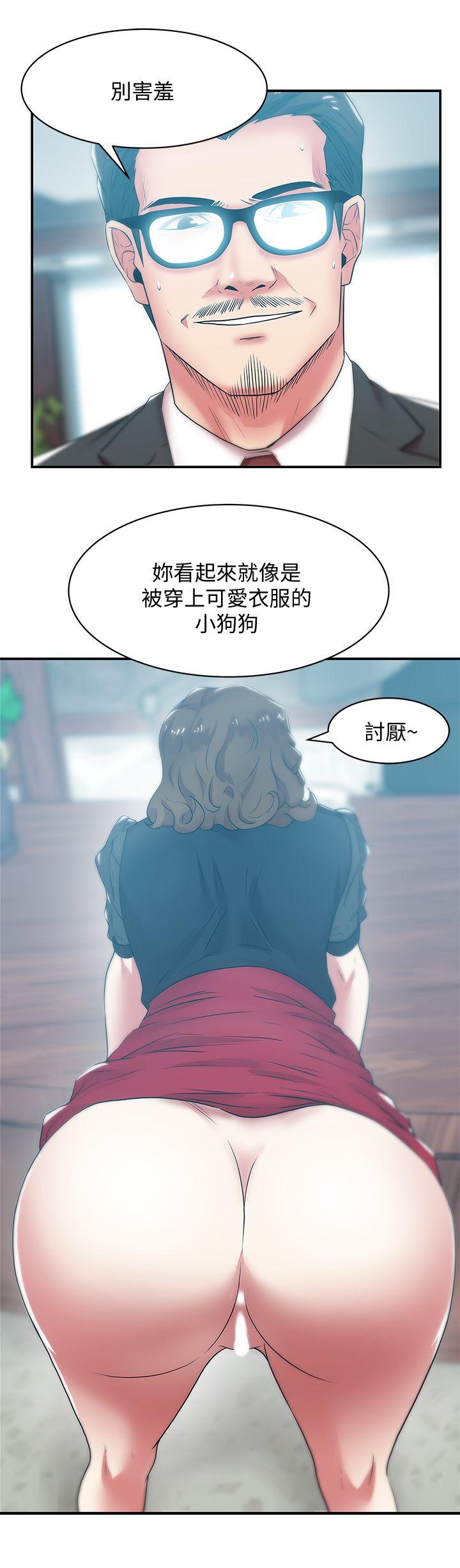 第32话-智恩来访的目的 - 第23.jpg页