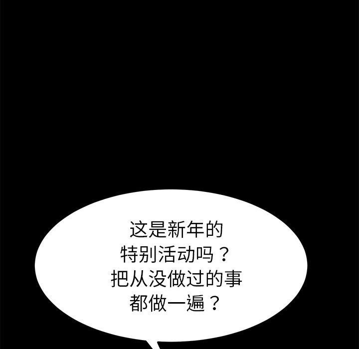 第69话 - 第81.jpg页