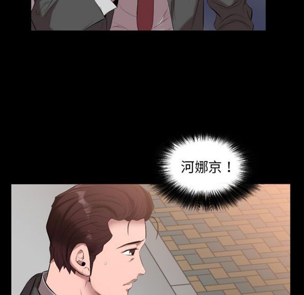 第 10 话 - 第101.jpg页
