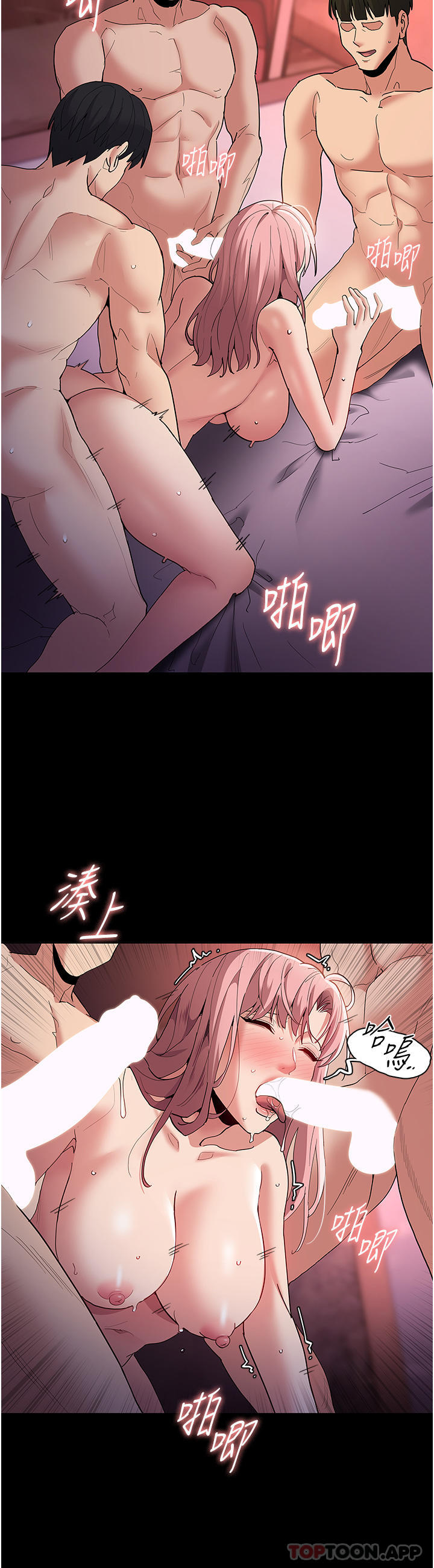 第34话-多人淫趴 - 第27.jpg页