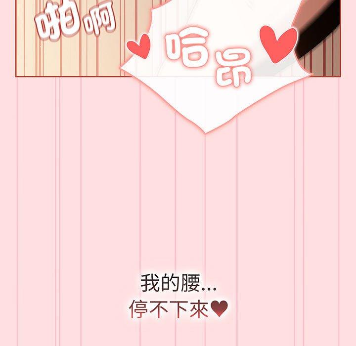 第89话 - 第109.jpg页