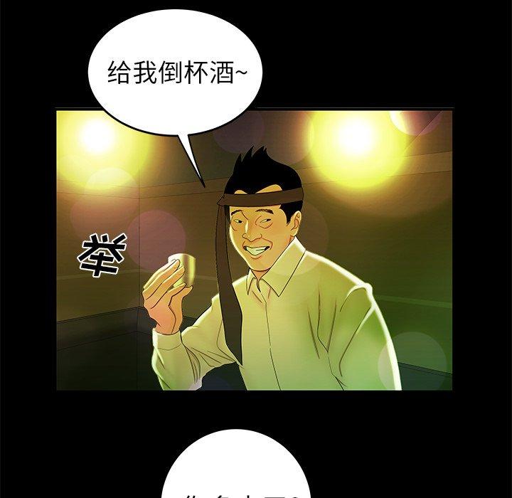第 29 话 - 第19.jpg页