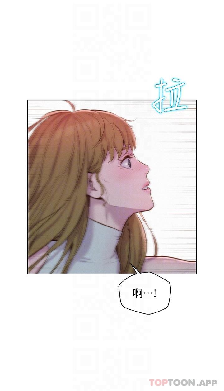 第45话-挑战草丛野战 - 第27.jpg页