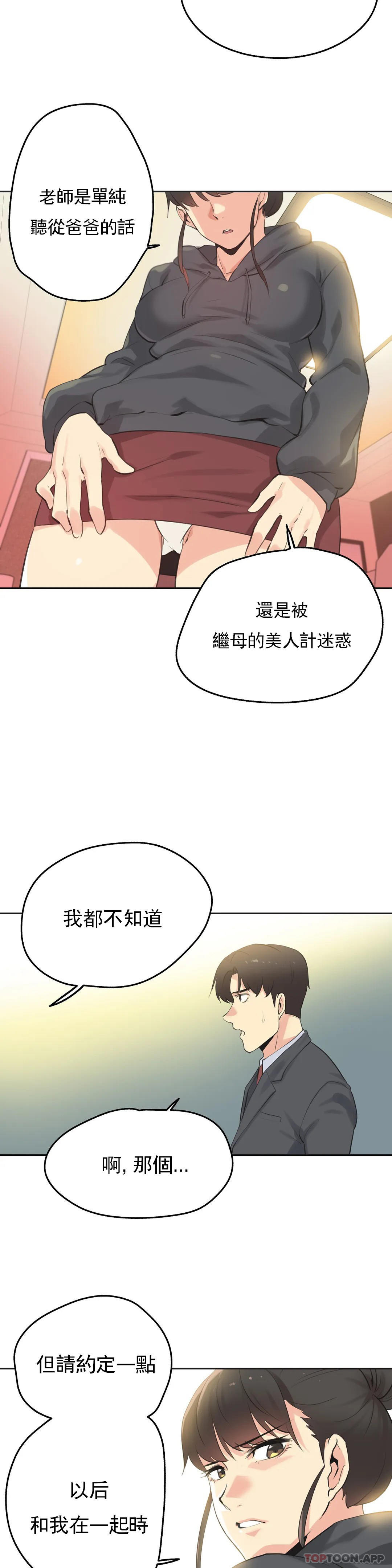 第63话 - 第7.jpg页