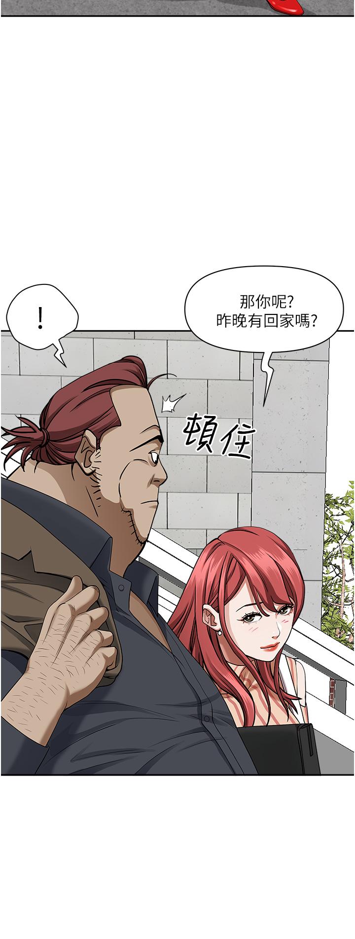 第31話-刺激滿點的內射 - 第19.jpg页
