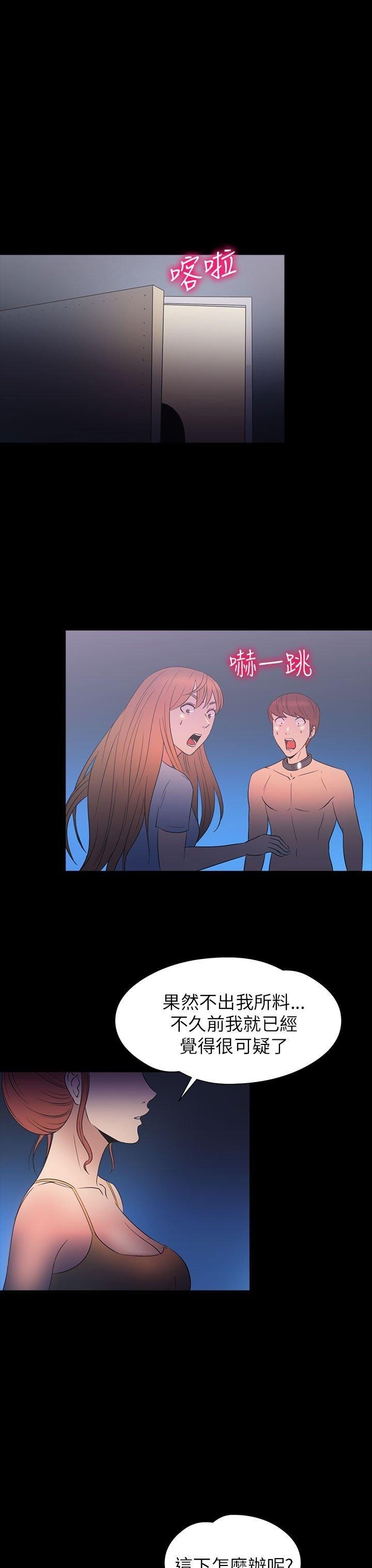 第 28 话 - 第14.jpg页