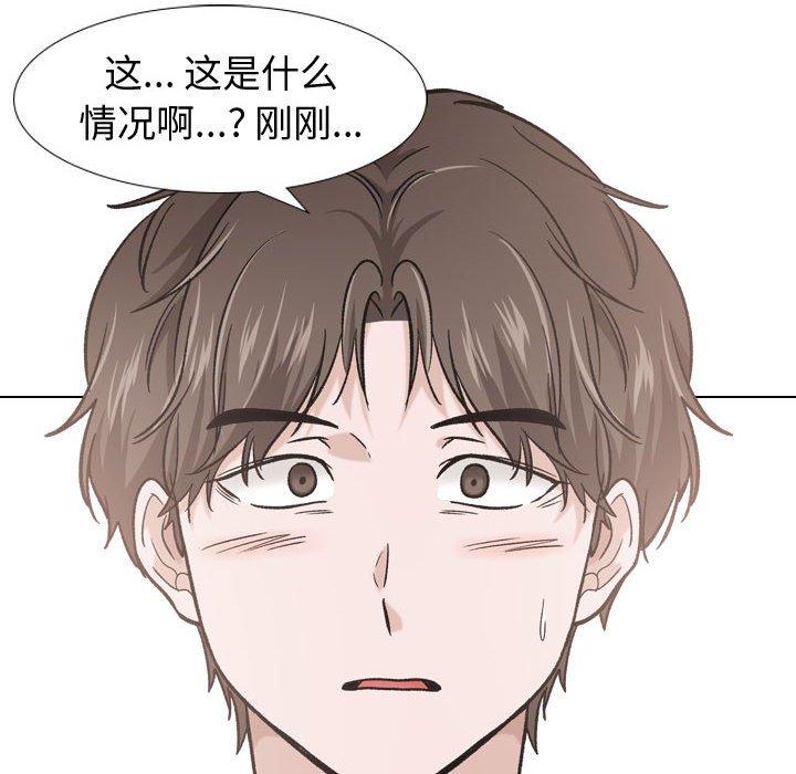 第 18 话 - 第20.jpg页
