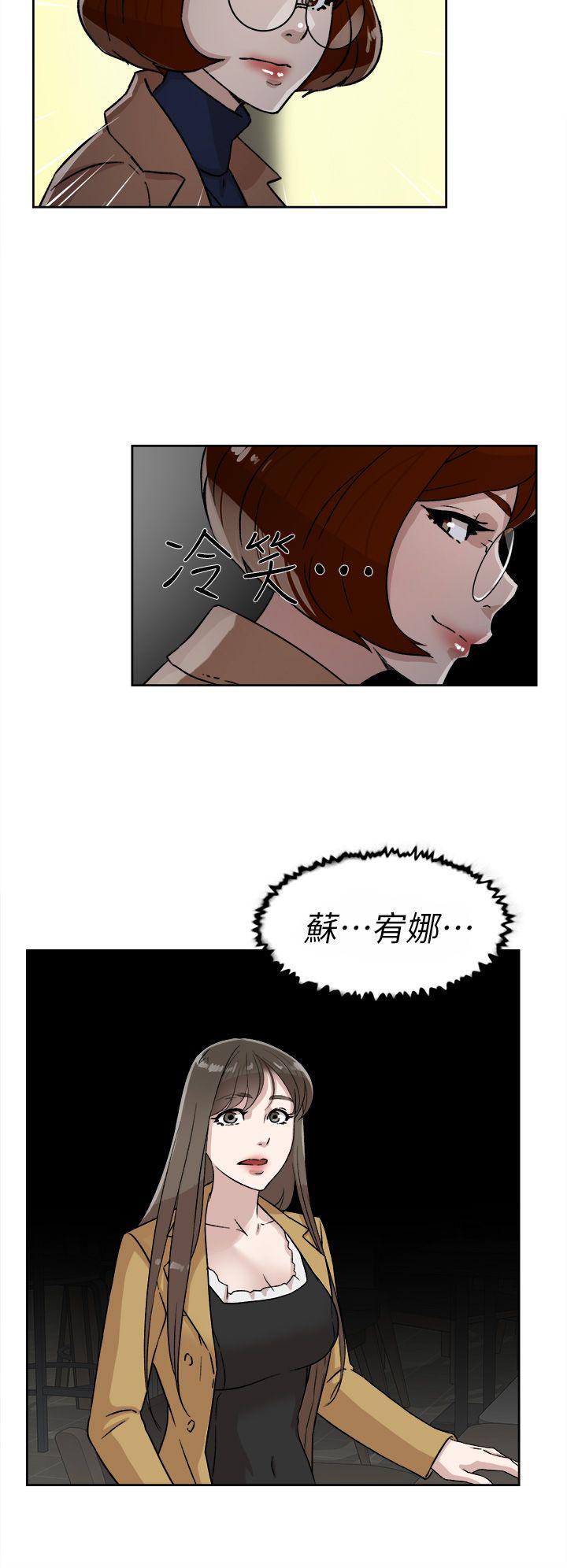 第 46 话 - 第18.jpg页