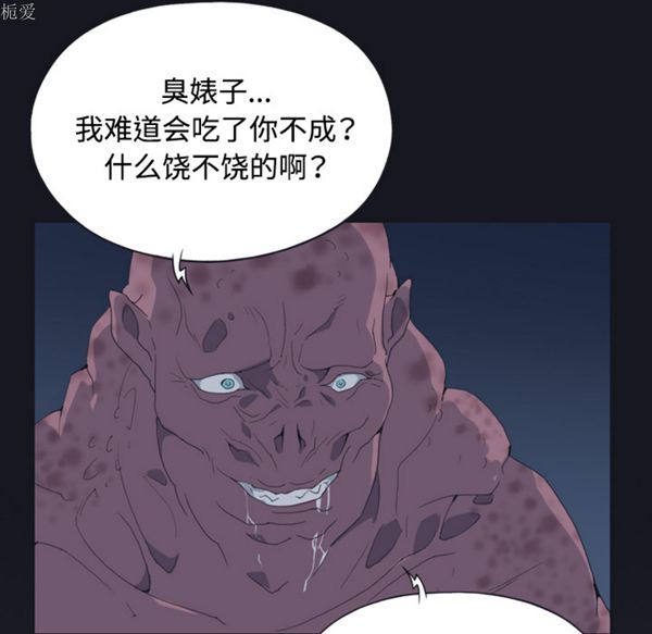 第 29 话 - 第94.jpg页