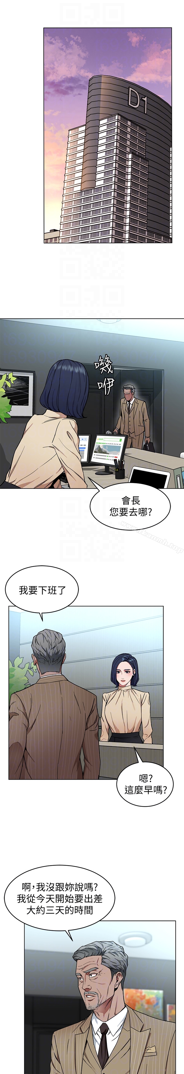 第25話-乖乖張開嘴的女人 - 第15.jpg页
