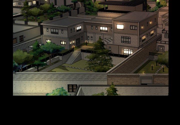 今天有空吗？ 第40话 第3页