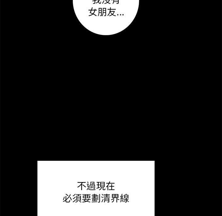 第1话 - 第241.jpg页