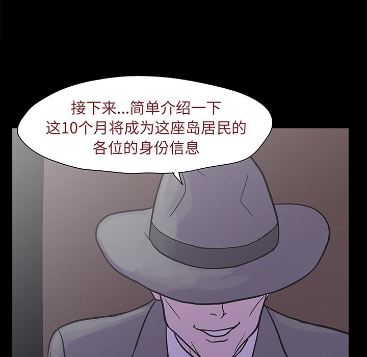 第71话 - 第61.jpg页