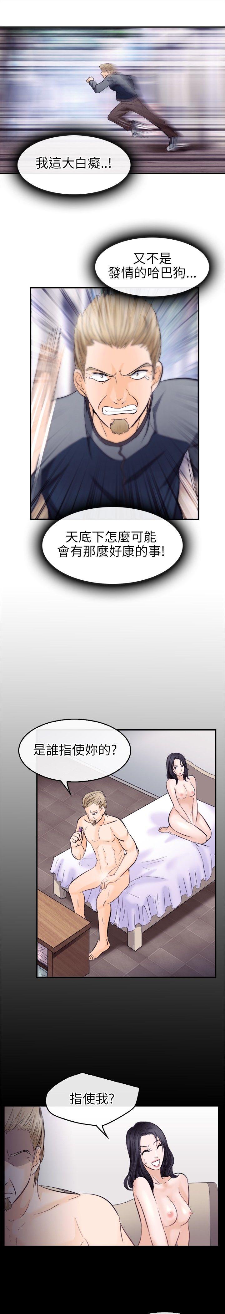 第 9 话