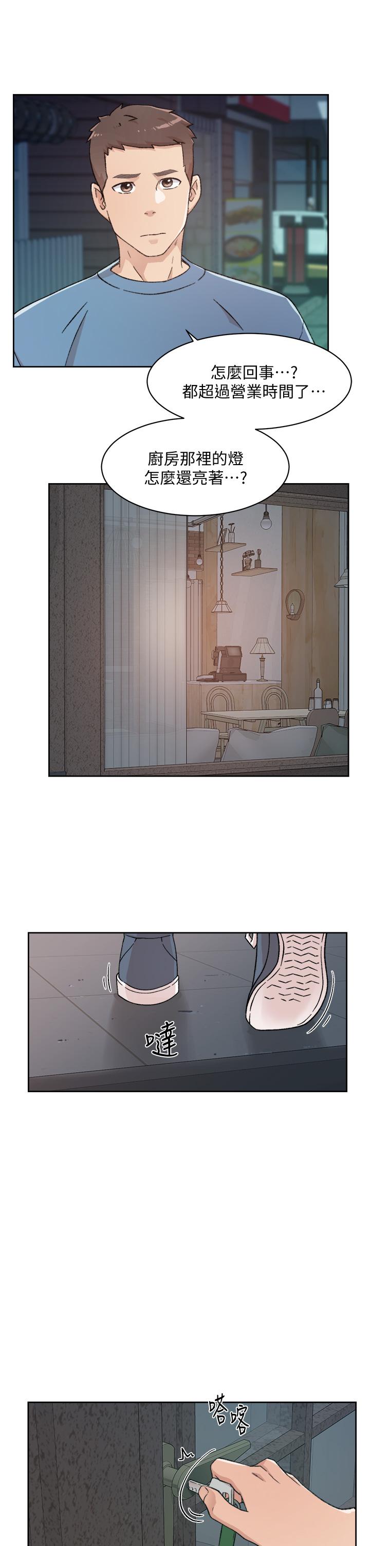 第25話-阿姨，你在幹嘛 - 第25.jpg页