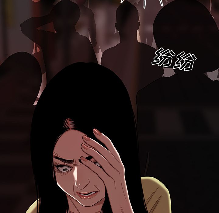 第 12 话 - 第41.jpg页