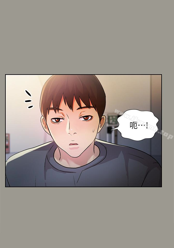 第31話-我今天不回家了! - 第16.jpg页